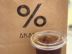美式-% Arabica阿拉比卡咖啡(深圳湾万象城店)