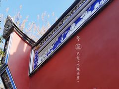 -乌山风景区