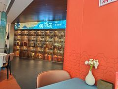 -闽海肴(北辰荟店)