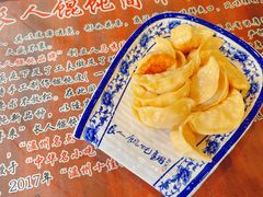 -长人馄饨铺(解放街店)