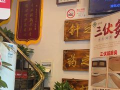 -莱仪堂艾灸经络养生馆(宜川路店)