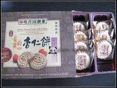 蛋黄肉心杏仁饼-咀香园饼家(大三巴店)