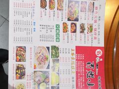 菜单-百姓·百味家宴油茶(红街店)