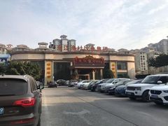 -东江渔村(皇悦店)