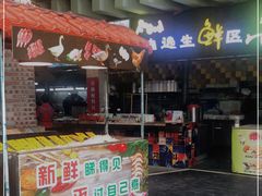 门面-石岐乳鸽村(南海第三分店)