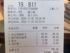 -俏九州·小炒黄牛肉(华润万象汇店)