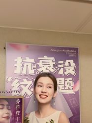 -More摩尔医美の注射线雕光电中心
