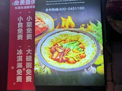-灶座小锅烀饼·铁锅炖(全国总店)