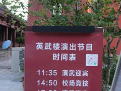 -开封府