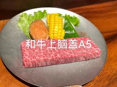-观品和牛
