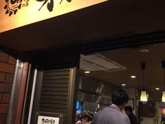 -味乃家 本店