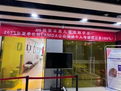 -卓美LAMDA戏剧演讲与培训中心(亚运村店)