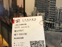 -大光明电影院(南京西路店)