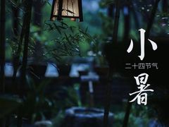 -终南山国家森林公园