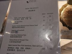 菜单-THE PRESS(复旦大学店)