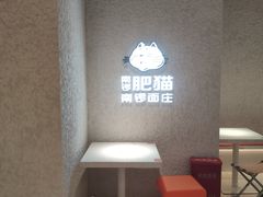 -南锣南门涮肉(南锣鼓巷店)