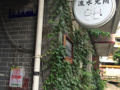 -小洲村