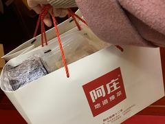 -阿庄新豫菜(航海东路店)