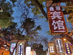 -清真·穆巴拉克西餐厅(回民街店)