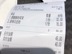 -宝珠奶酪(浦东金桥店)