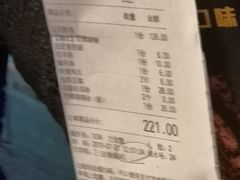 账单-烤匠麻辣烤鱼(青羊万达店)