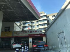 -中国石油徐东路加油站(武汉大道店)