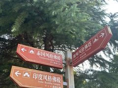 -洛阳白马寺