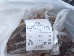 -顺城金记卤鸡·清真