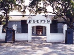 -黄埔军校旧址纪念馆