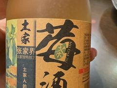-富正毅三下锅·湘西韵味(天门山索道店)