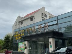 -云腾食府·云南菜