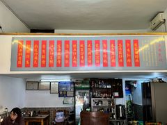 -余味食府(颇家巷)