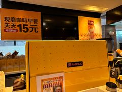 -麦当劳(杭州庆春路店)