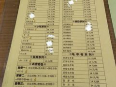 -奶酪魏(牛街总店)