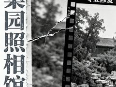 -梨园照相馆(北京店)