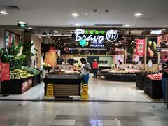 -永辉超市(吾悦广场店)