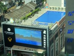 -佛山顺德香云纱园林酒店(清晖园店)