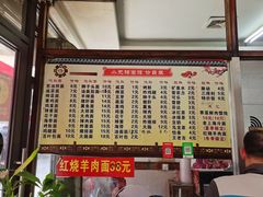 -小无锡面馆