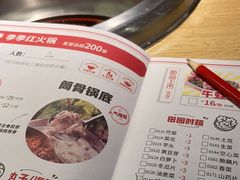 -季季红火锅(柳州城中万达二店)