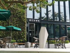 -星巴克(深圳前海企业公馆店)