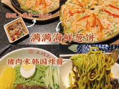 -木槿花韩式炭烤·熟成肉工坊(孙文东路店)