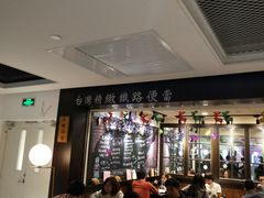 大堂-小明同学(三里屯店)