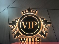-VIP 威尔仕健身·游泳(嘉华中心店)