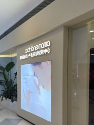 -美丽妈妈产后恢复中心(三林店)