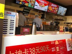 -肯德基(坛城店)