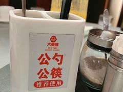 -六泰居·尔滨地标·东北菜(黄河路店)