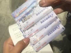 -哈尔滨热雪奇迹