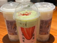 -旺爷砂锅·茶作(国贸城店)