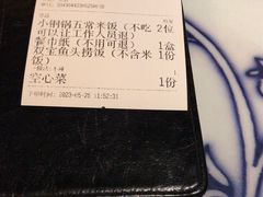 -卢大鲜鱼头捞饭(美利广场店)