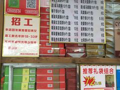 -阿吉仔(大元路店)